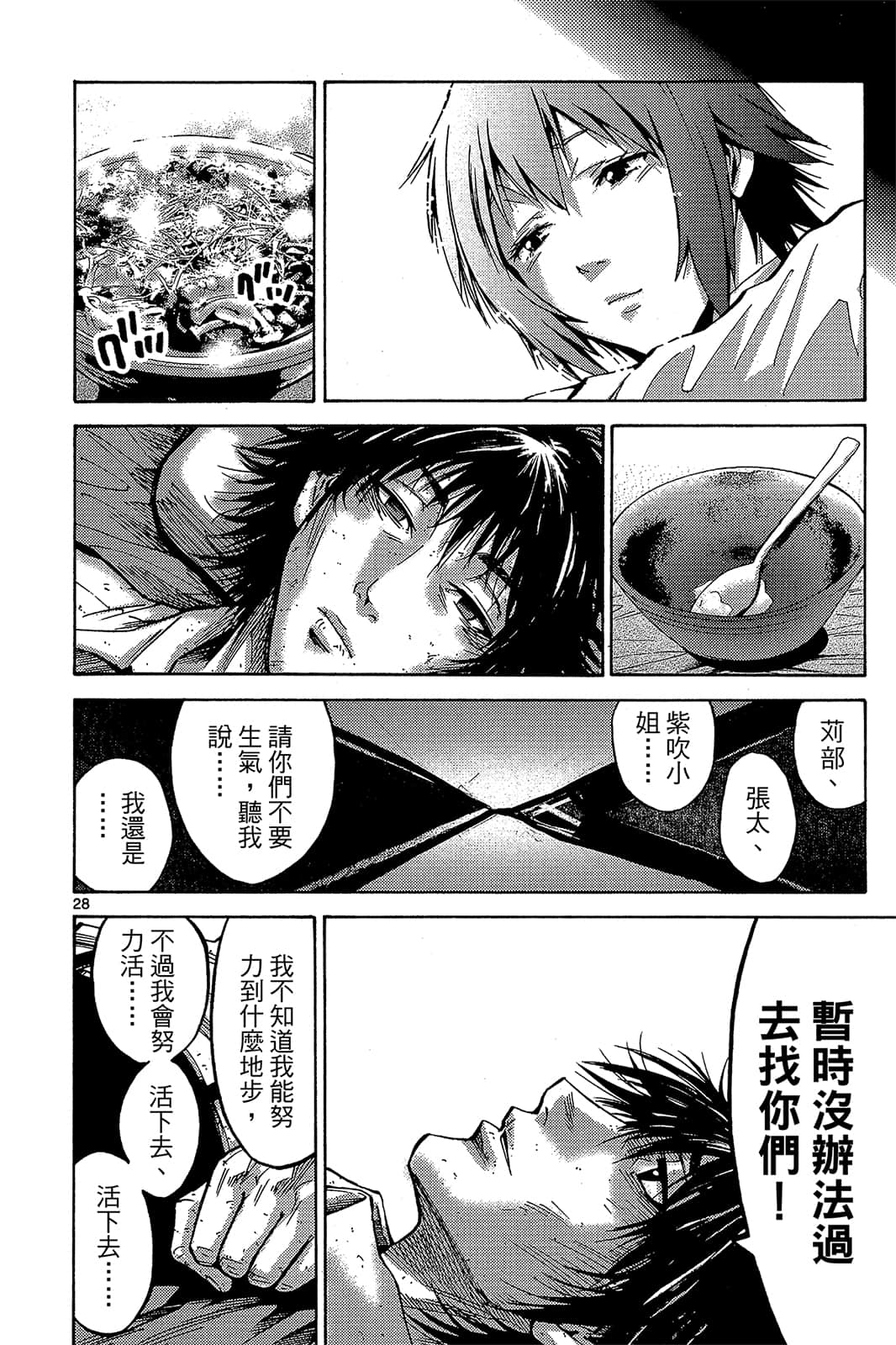 Page 163