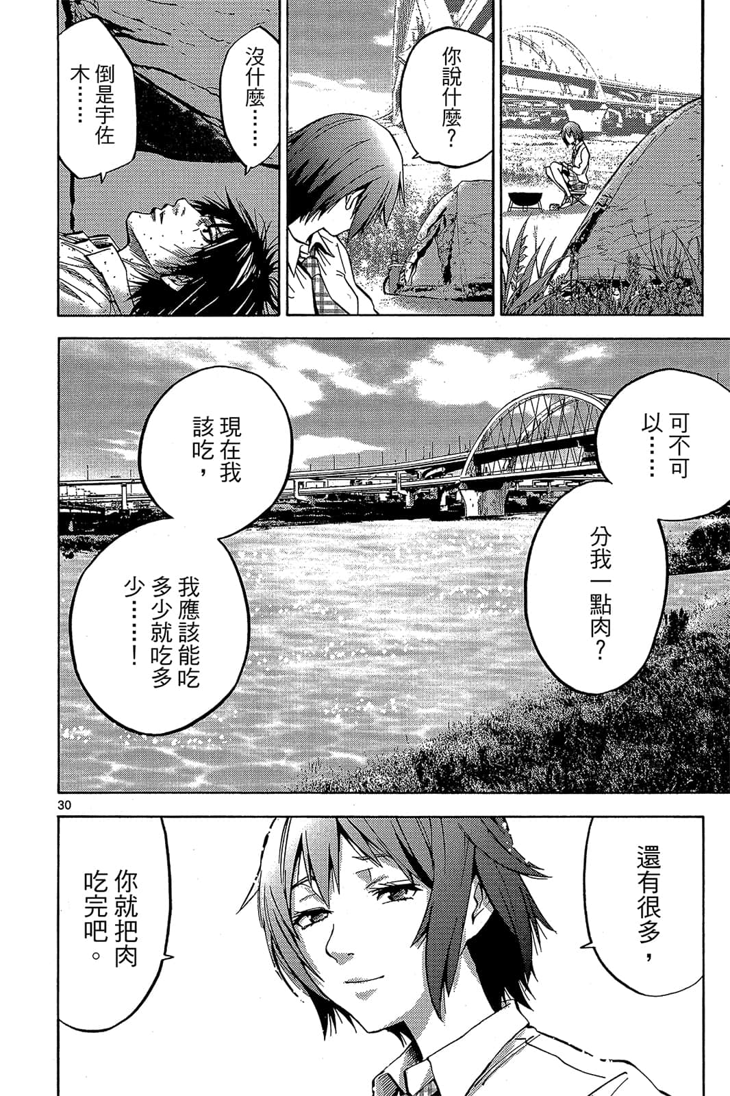 Page 165