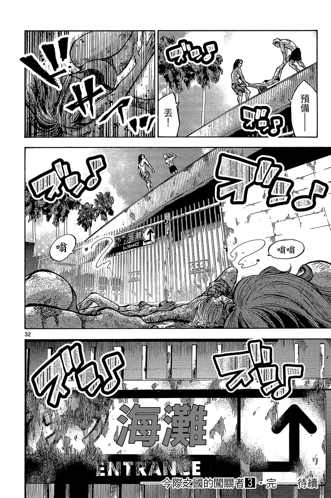 Page 167