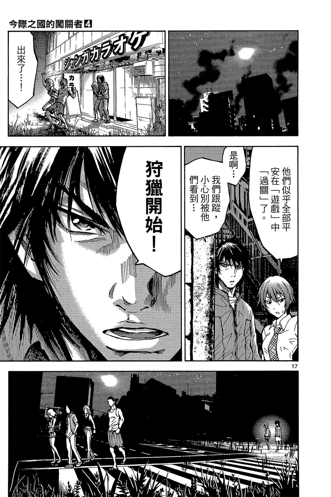 Page 20