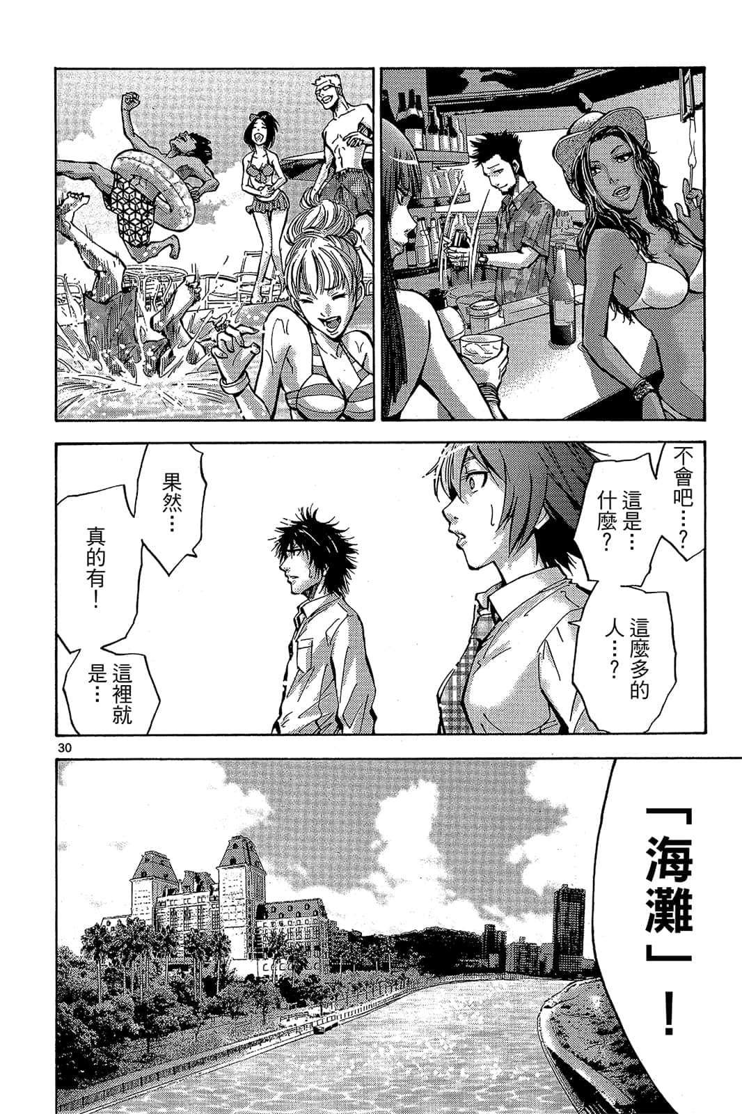 Page 33