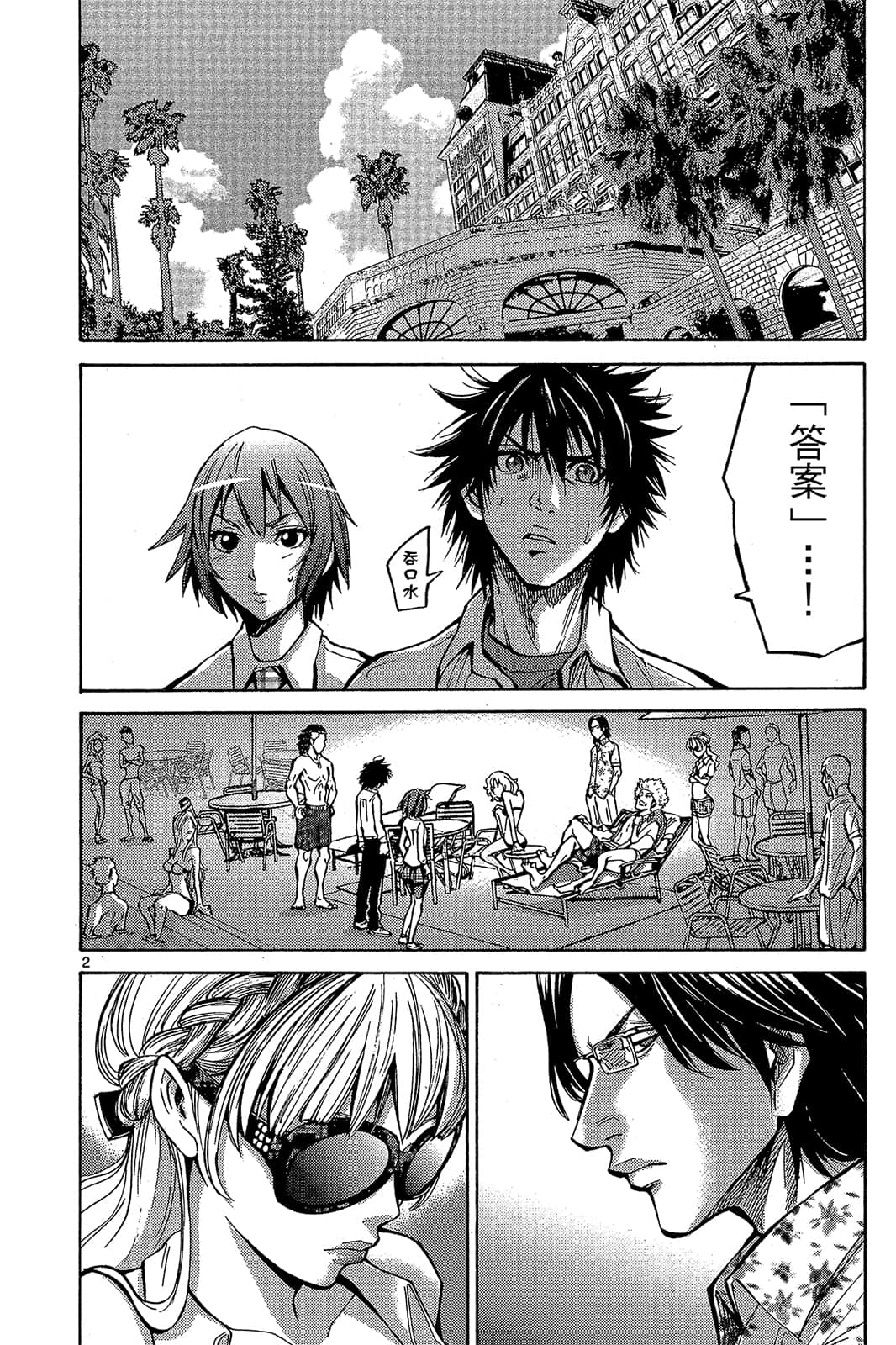 Page 39