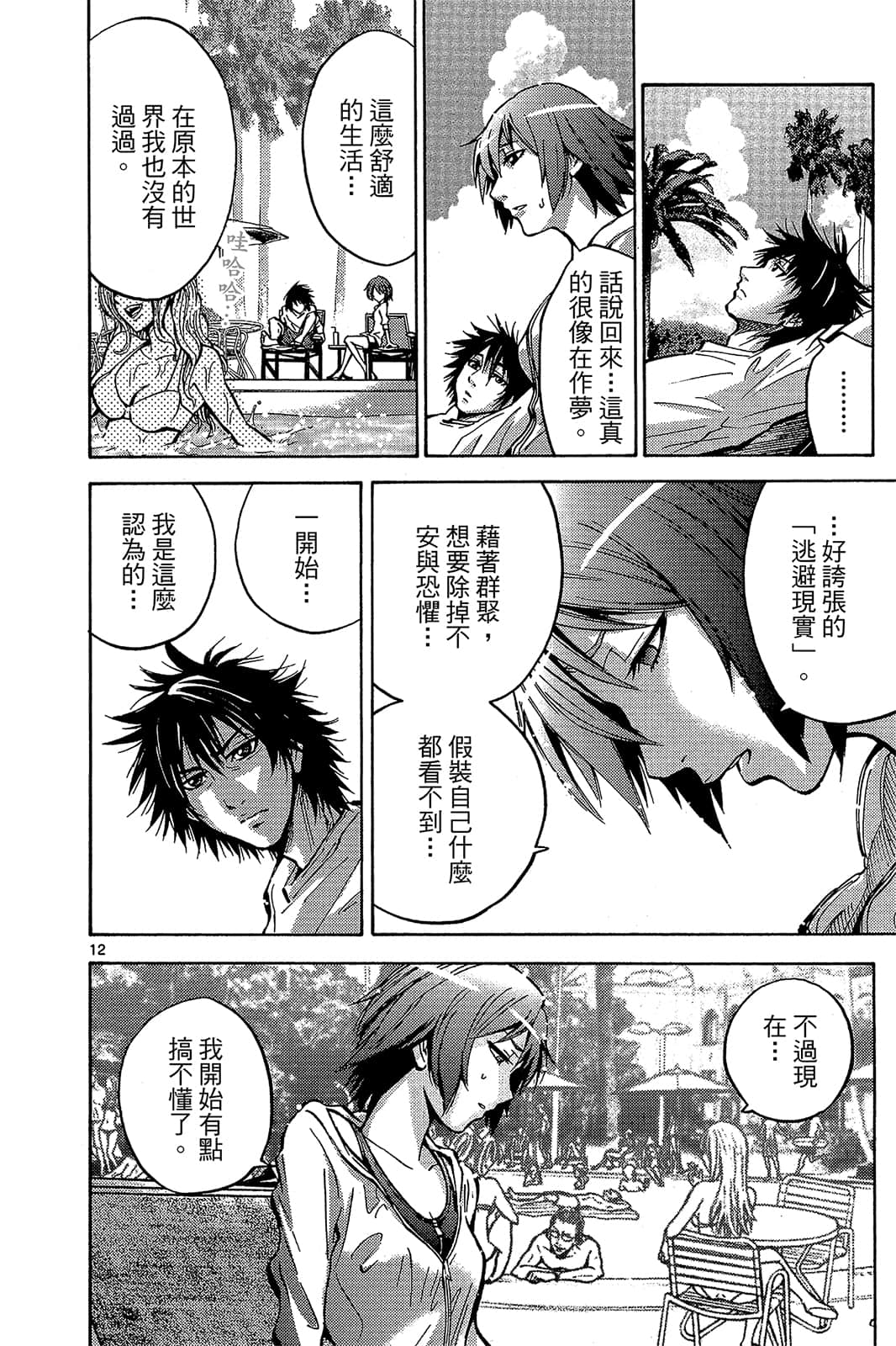 Page 49
