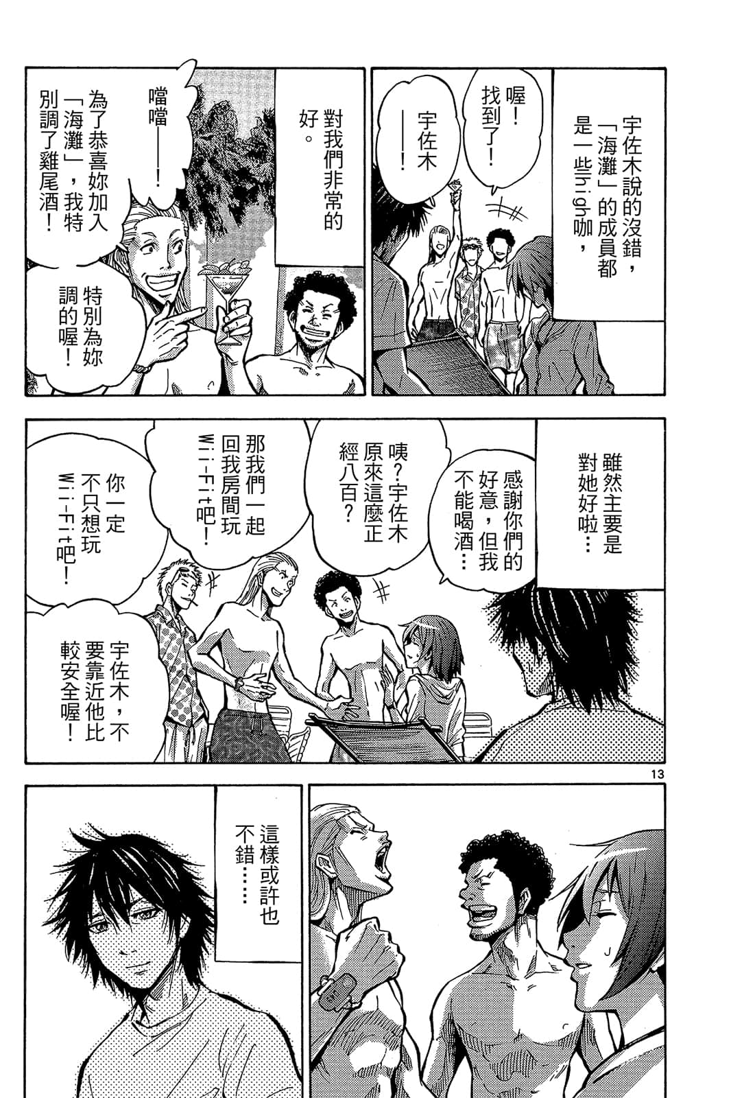 Page 50