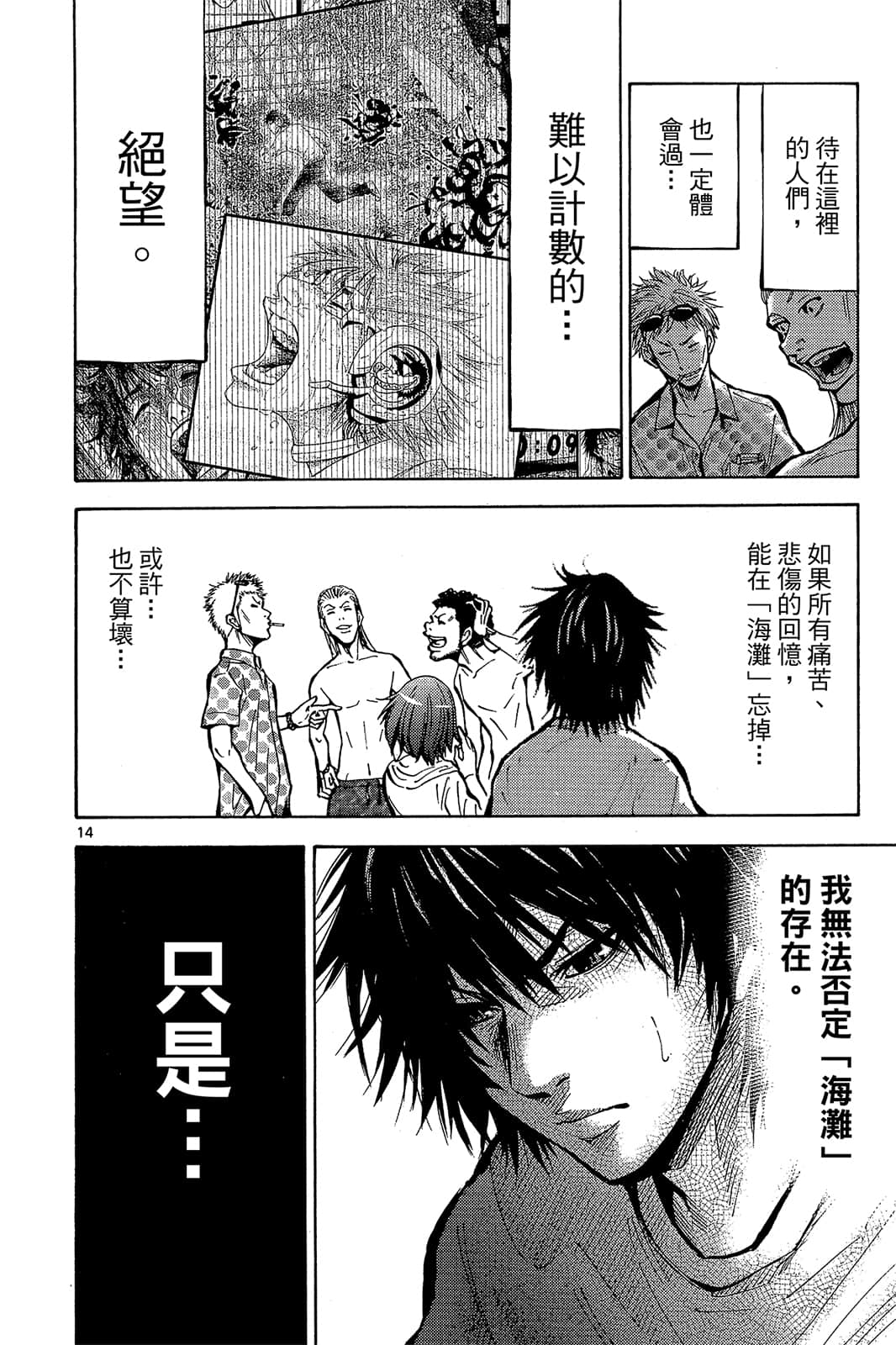 Page 51