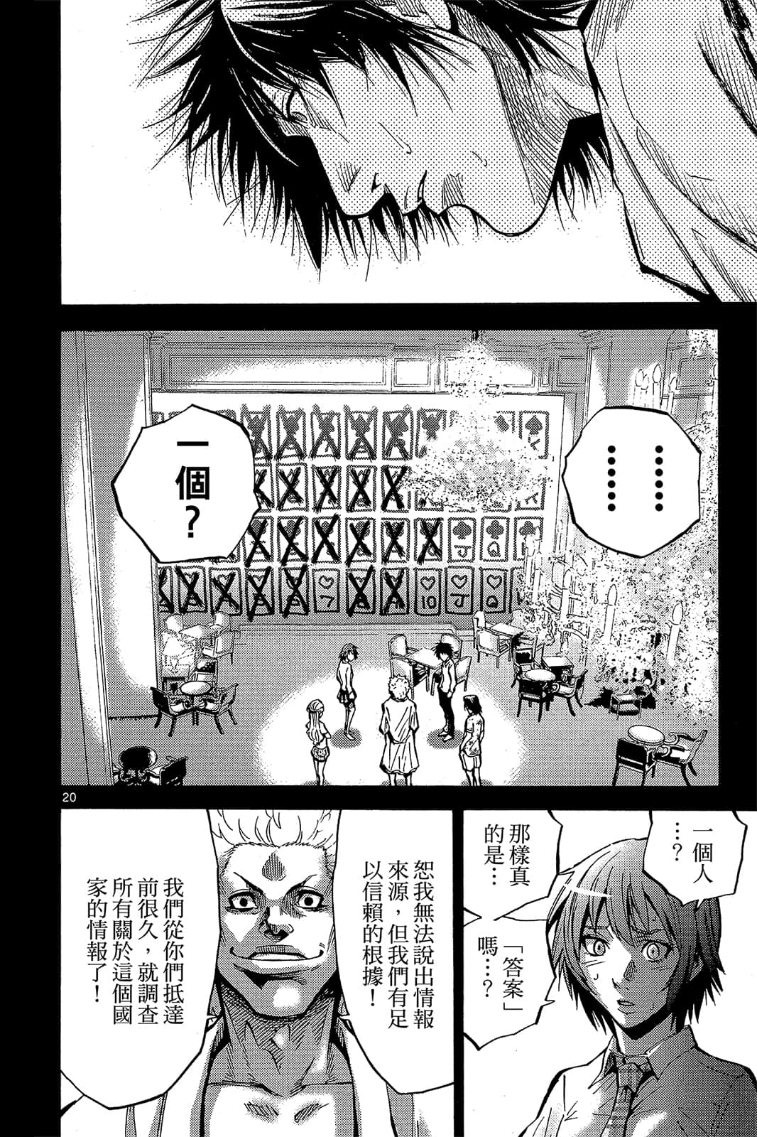 Page 57