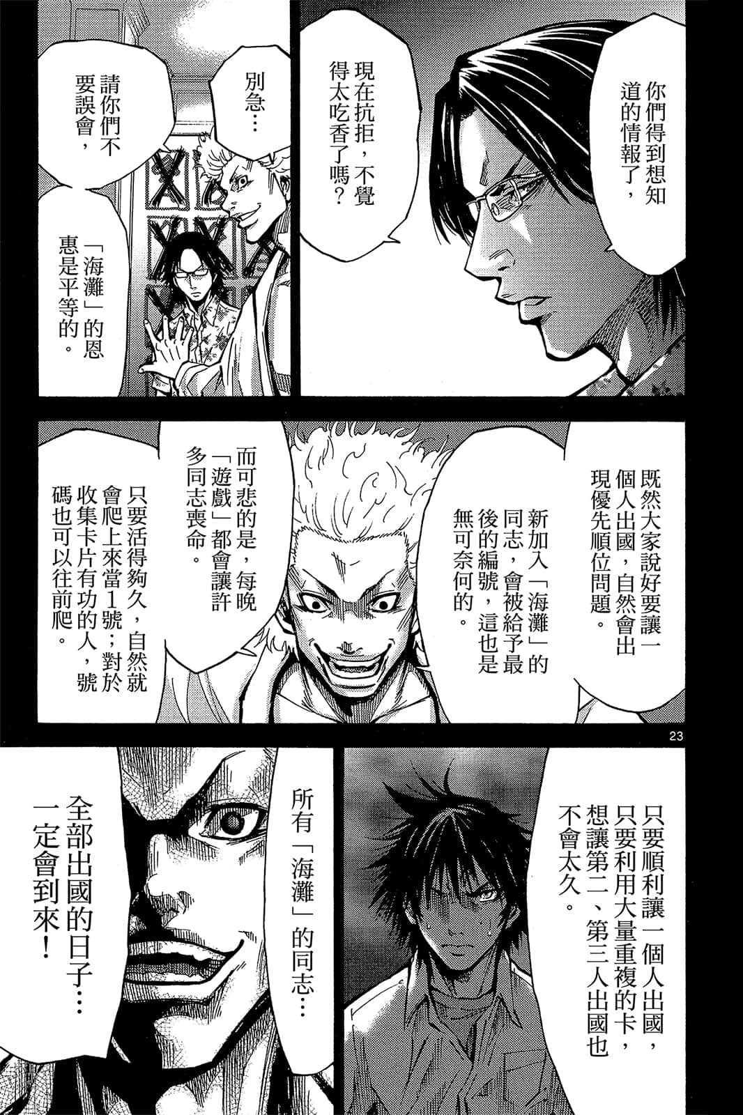 Page 60