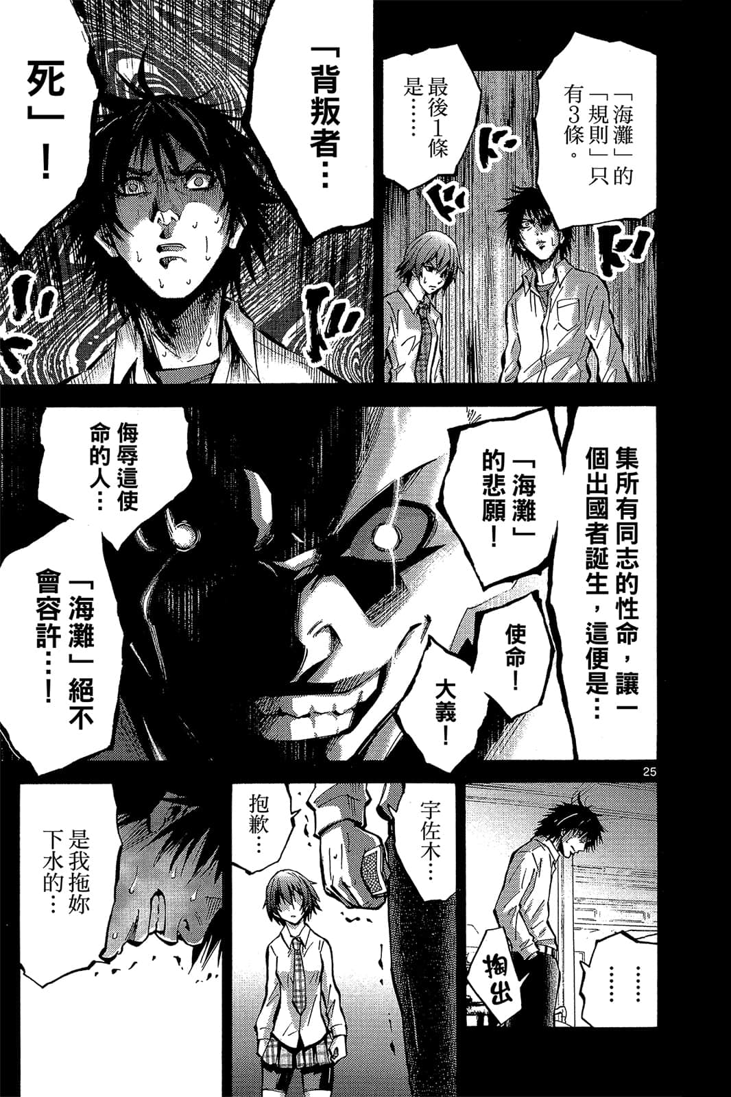 Page 62