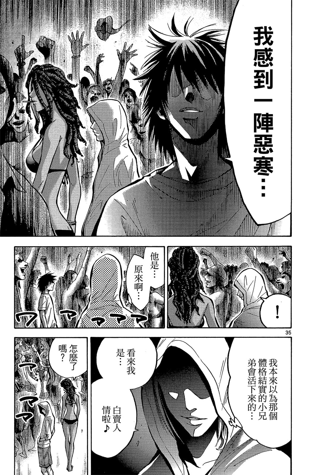 Page 72