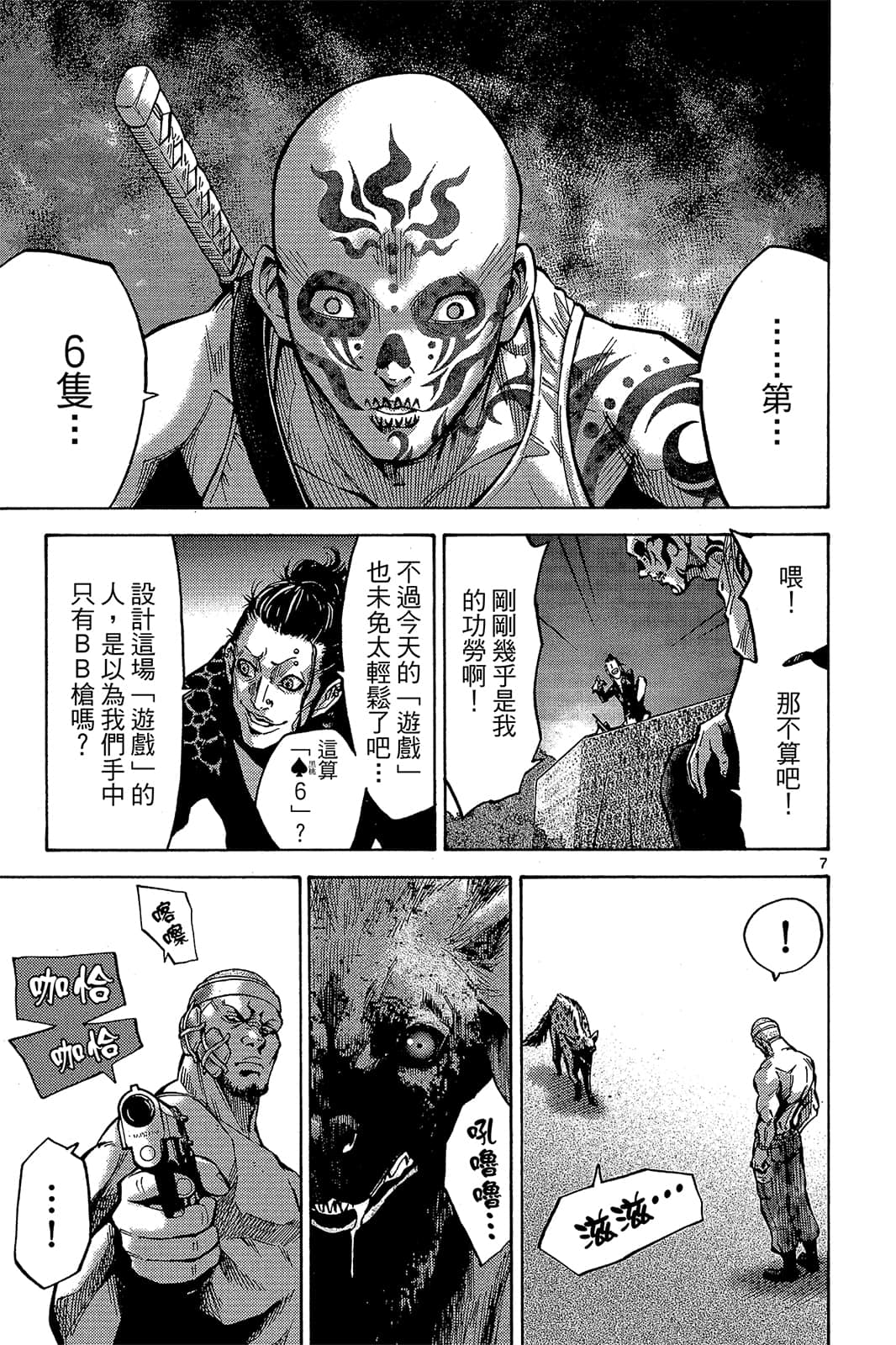 Page 80