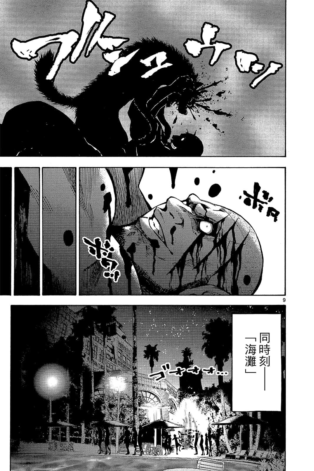 Page 82
