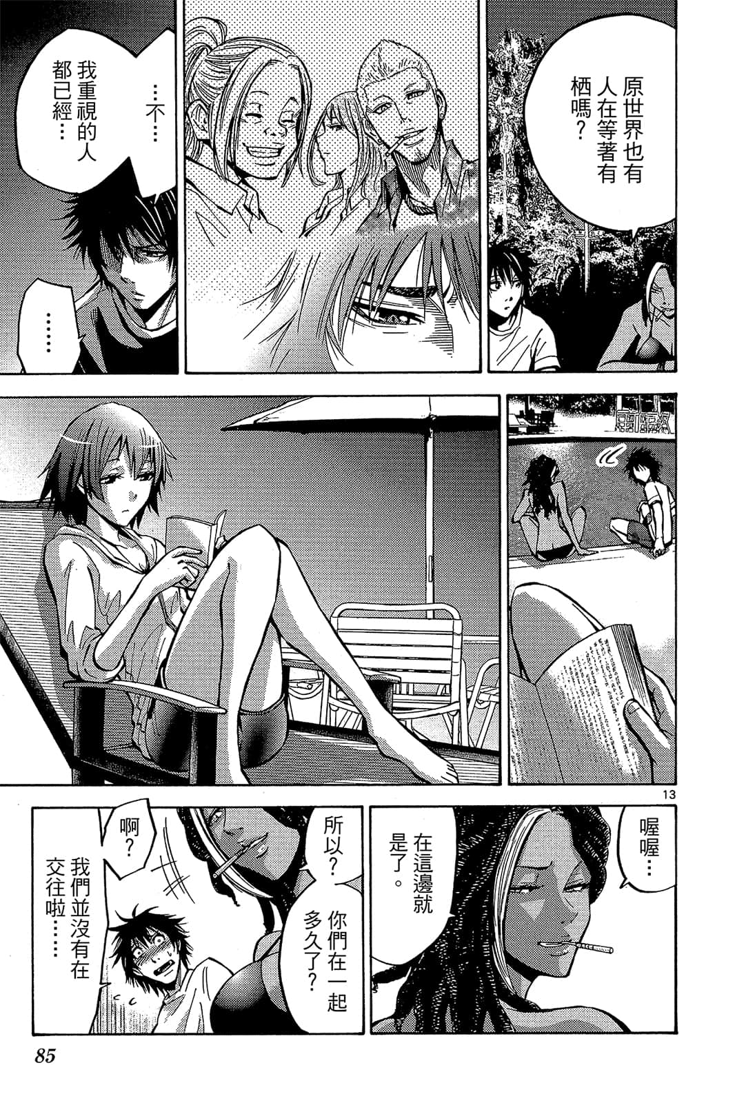 Page 86