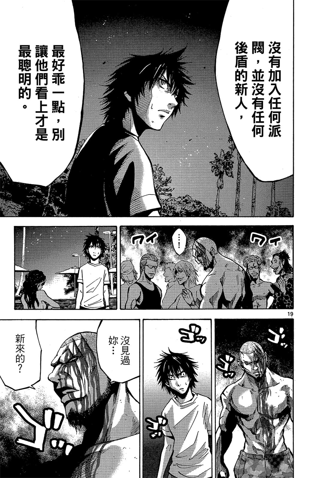 Page 92