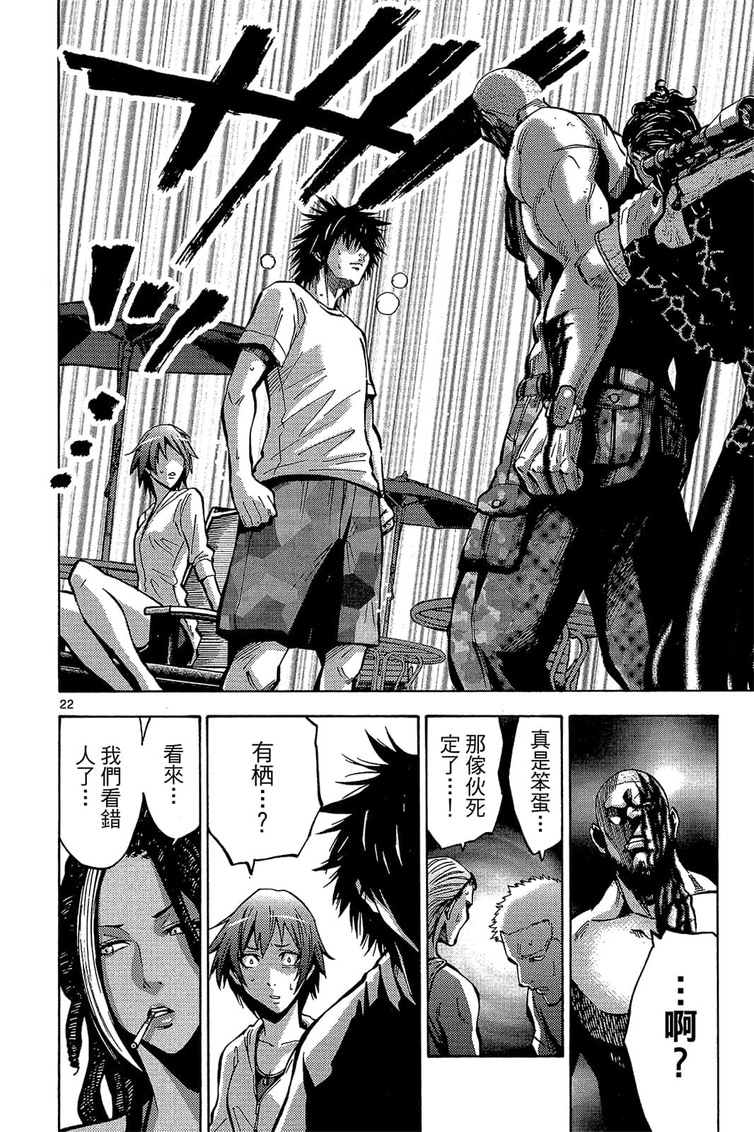Page 95