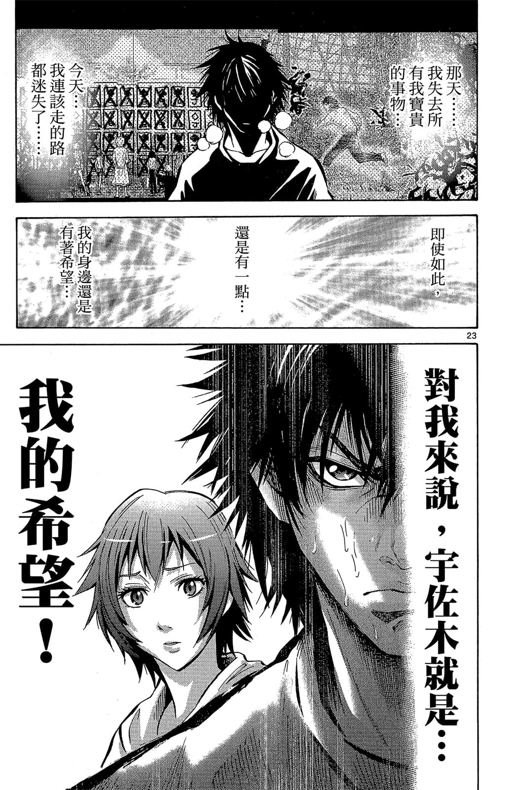 Page 96