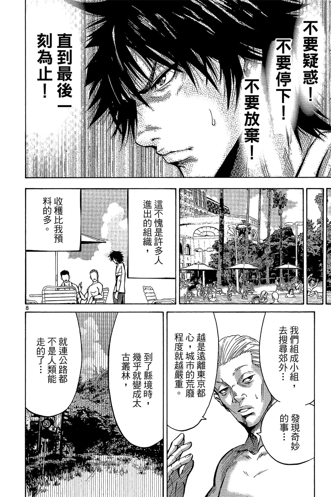 Page 113