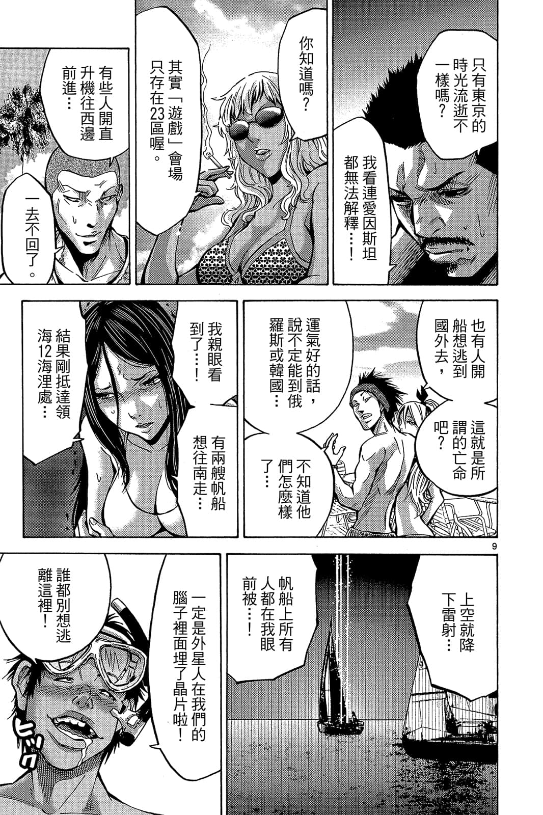 Page 114
