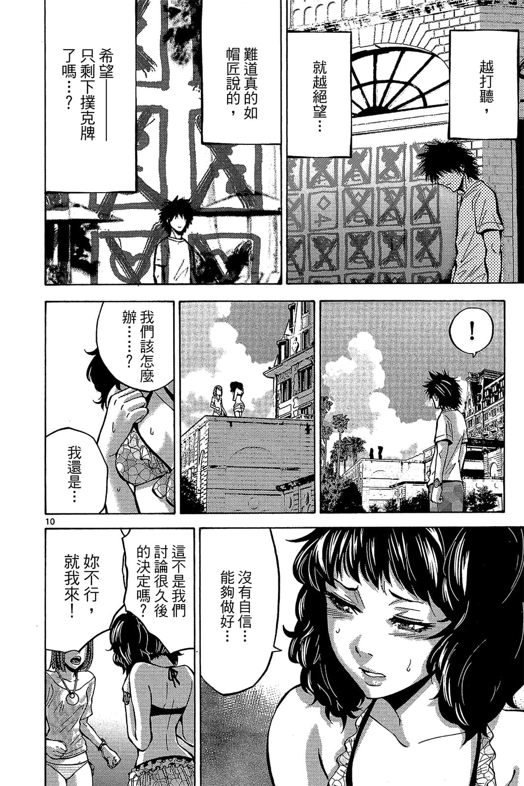 Page 115