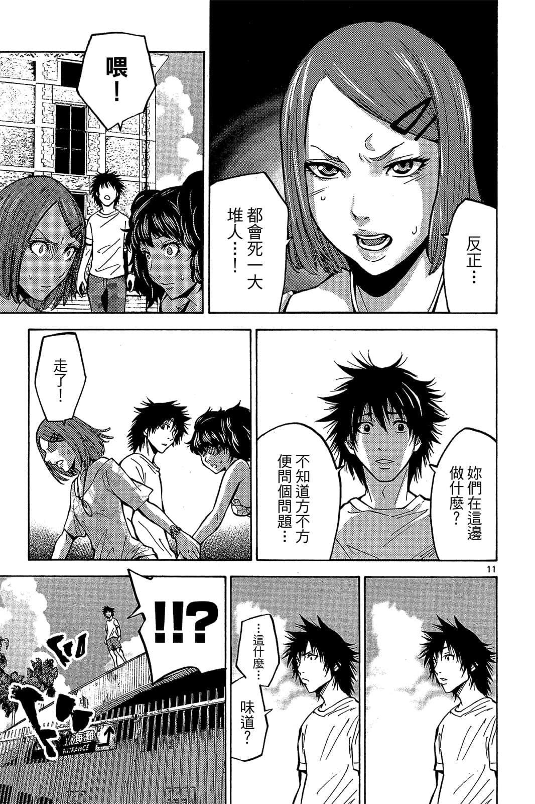 Page 116