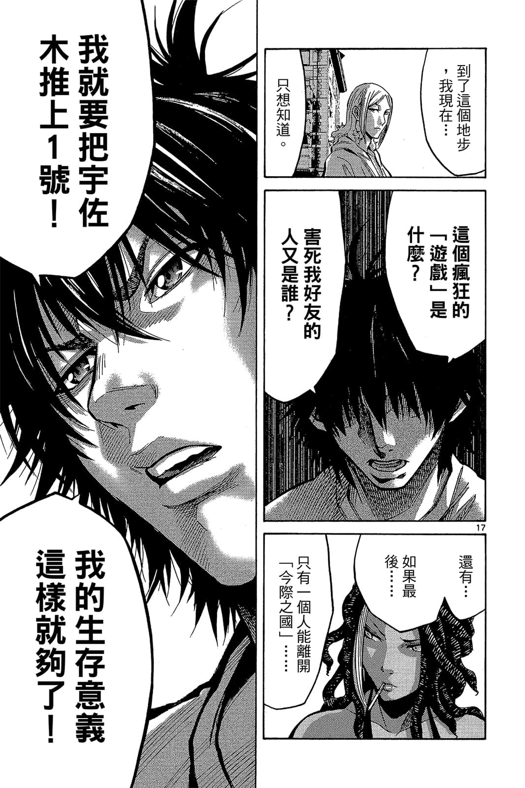 Page 122