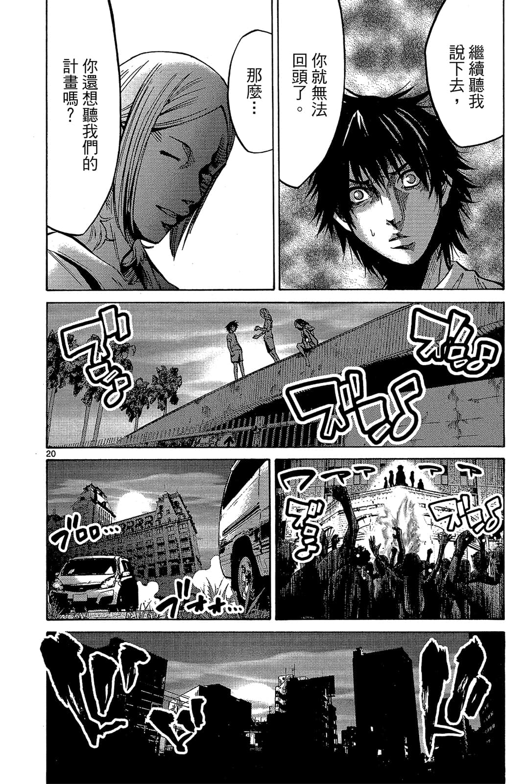 Page 125