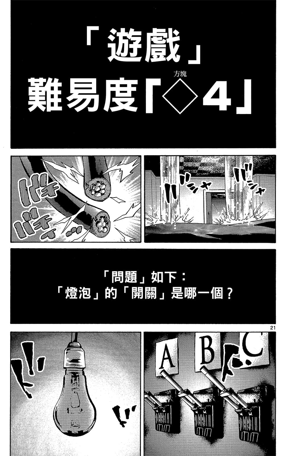 Page 126