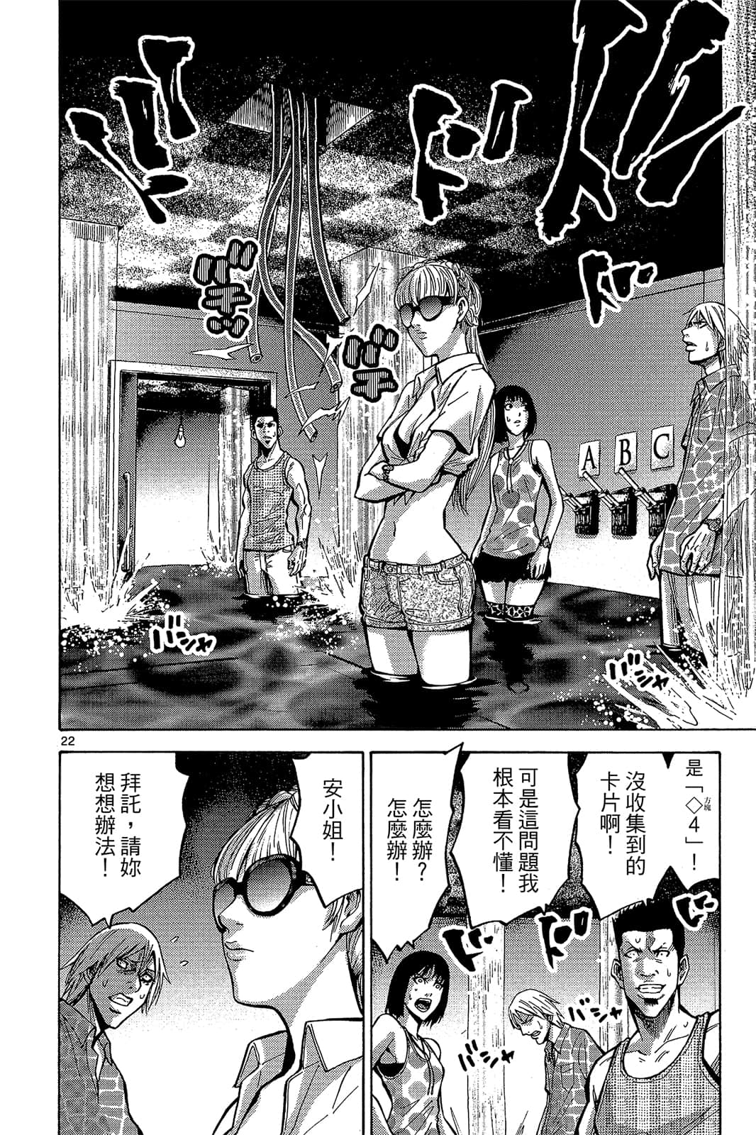 Page 127