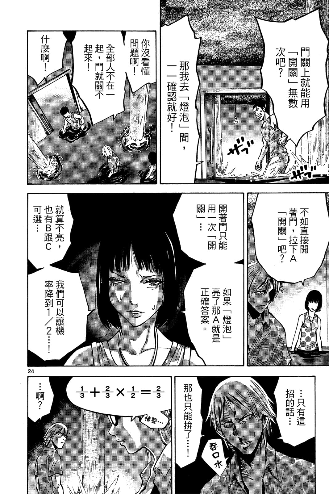 Page 129