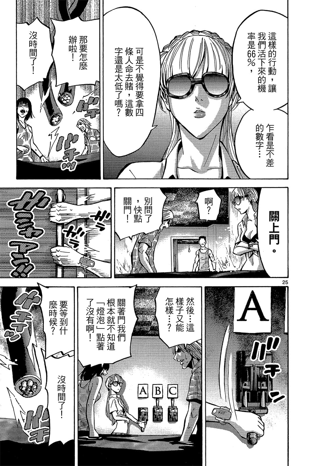 Page 130