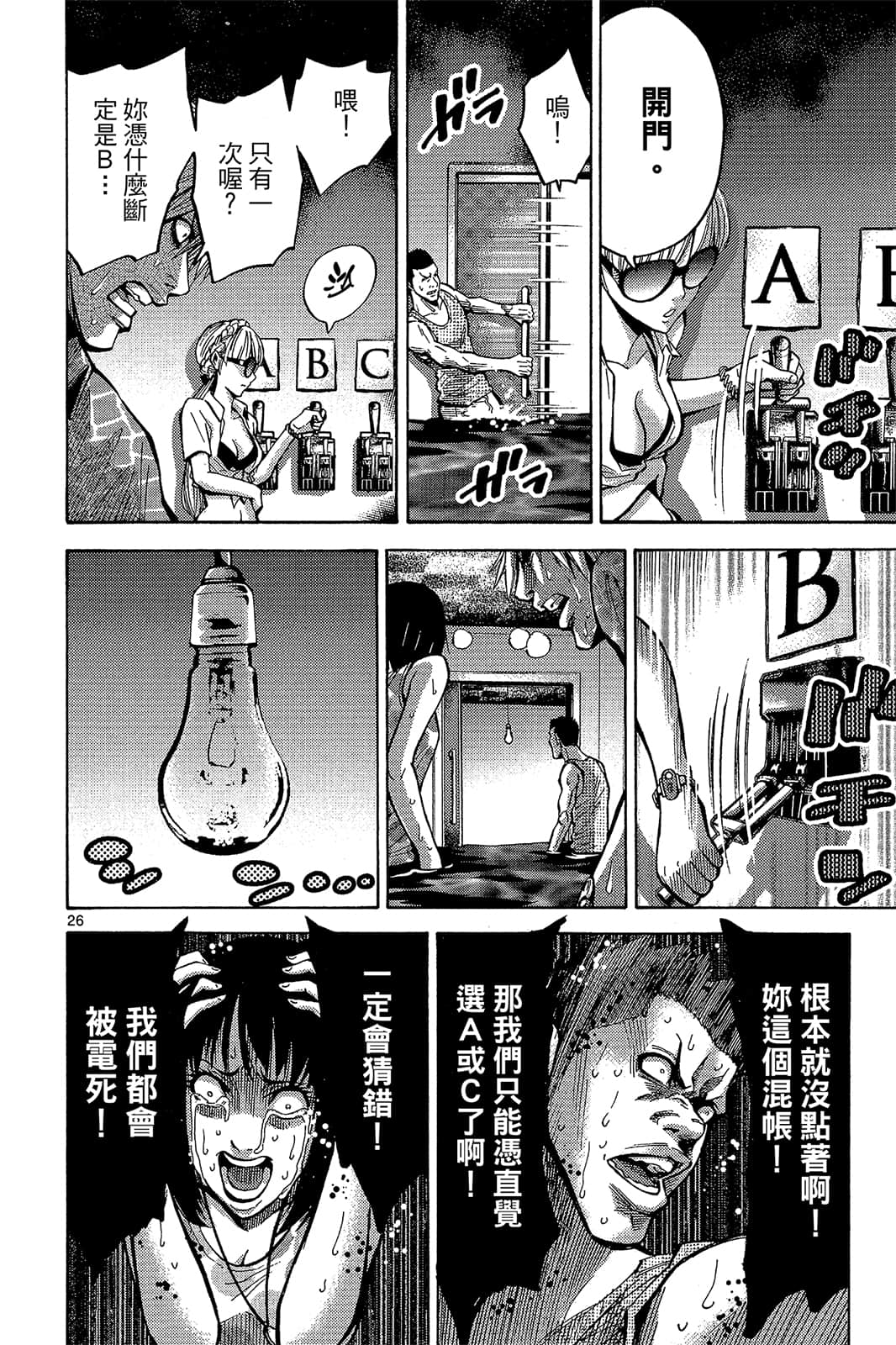 Page 131