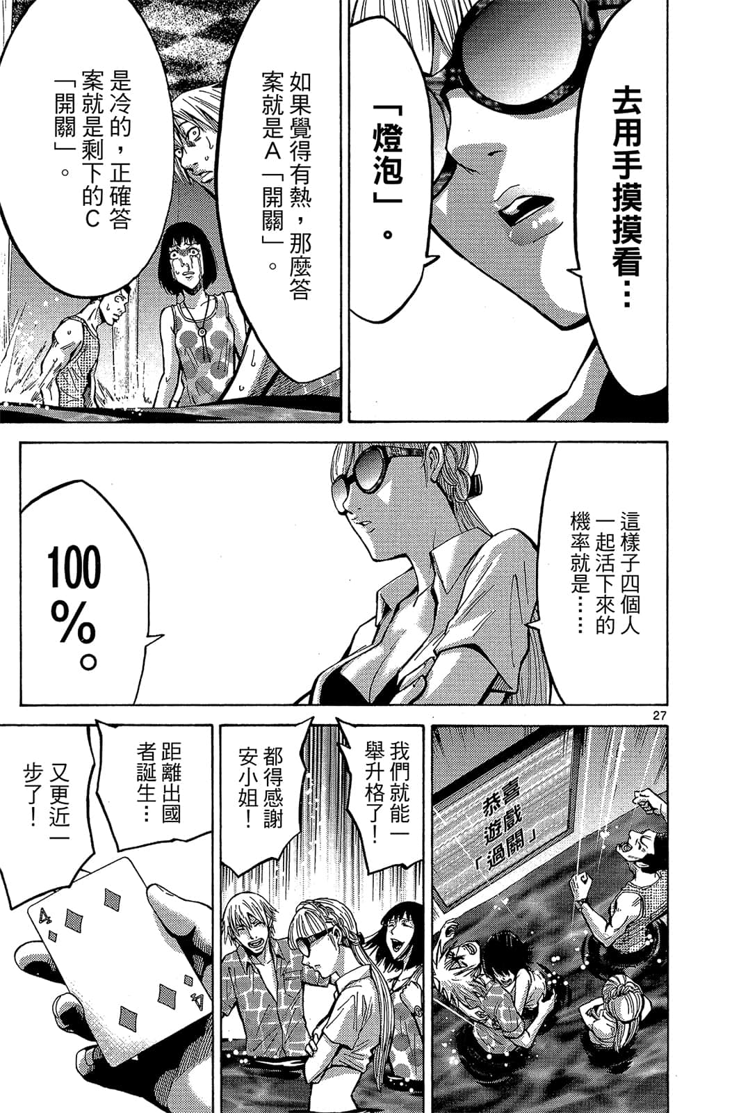 Page 132