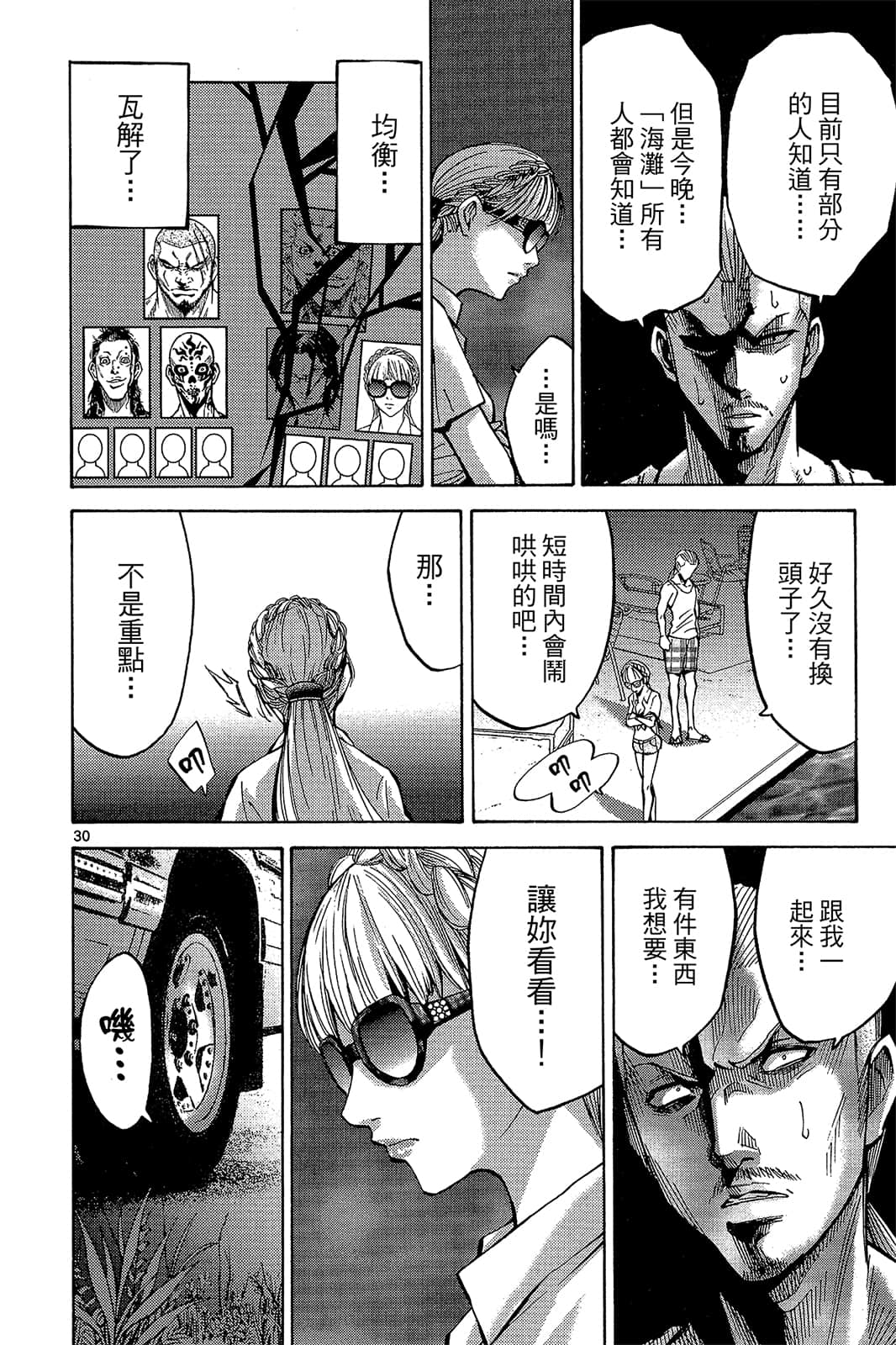 Page 135