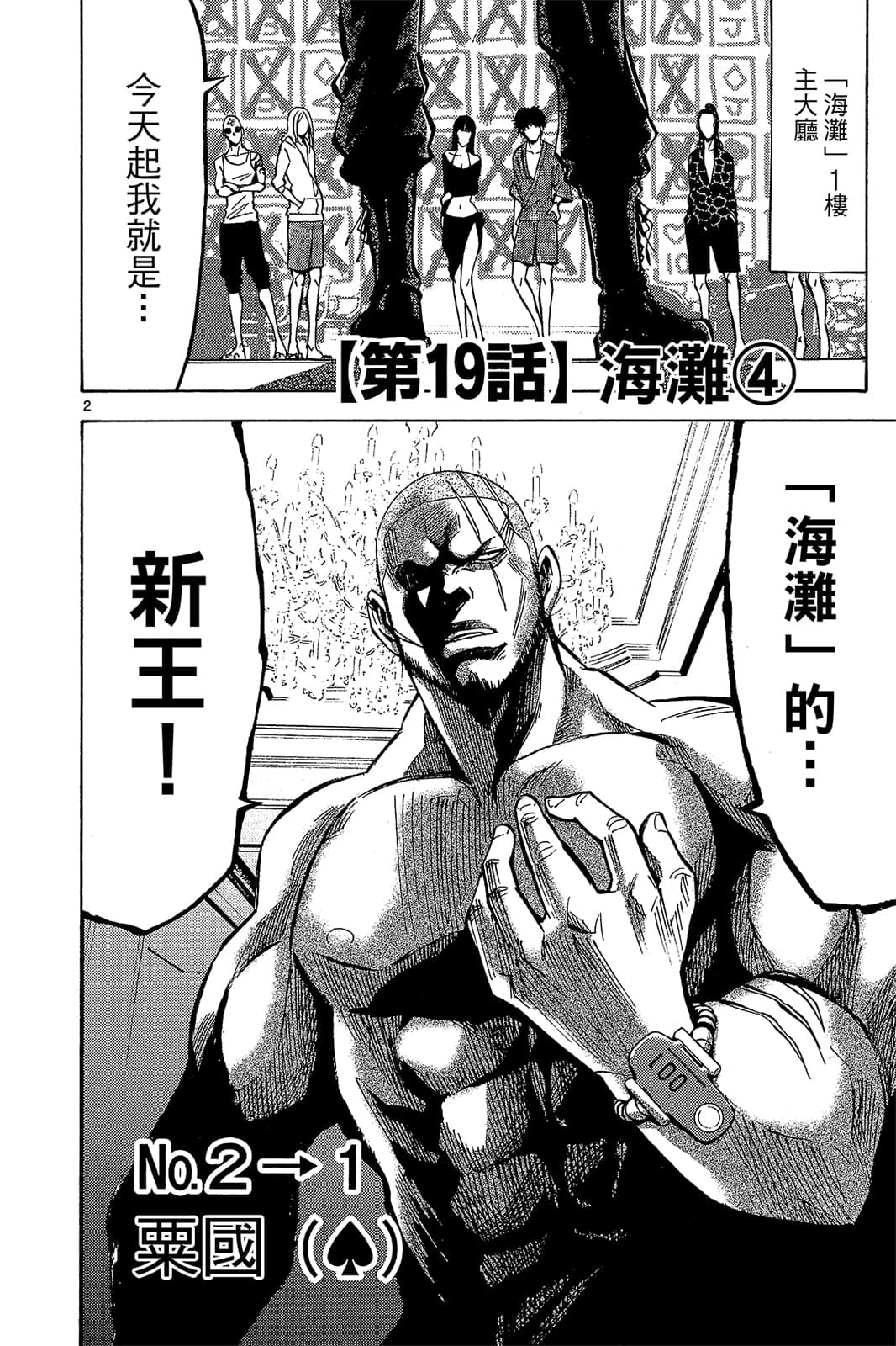 Page 139