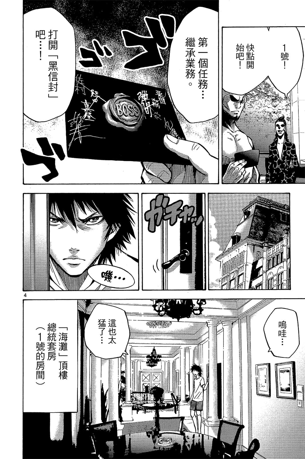 Page 141