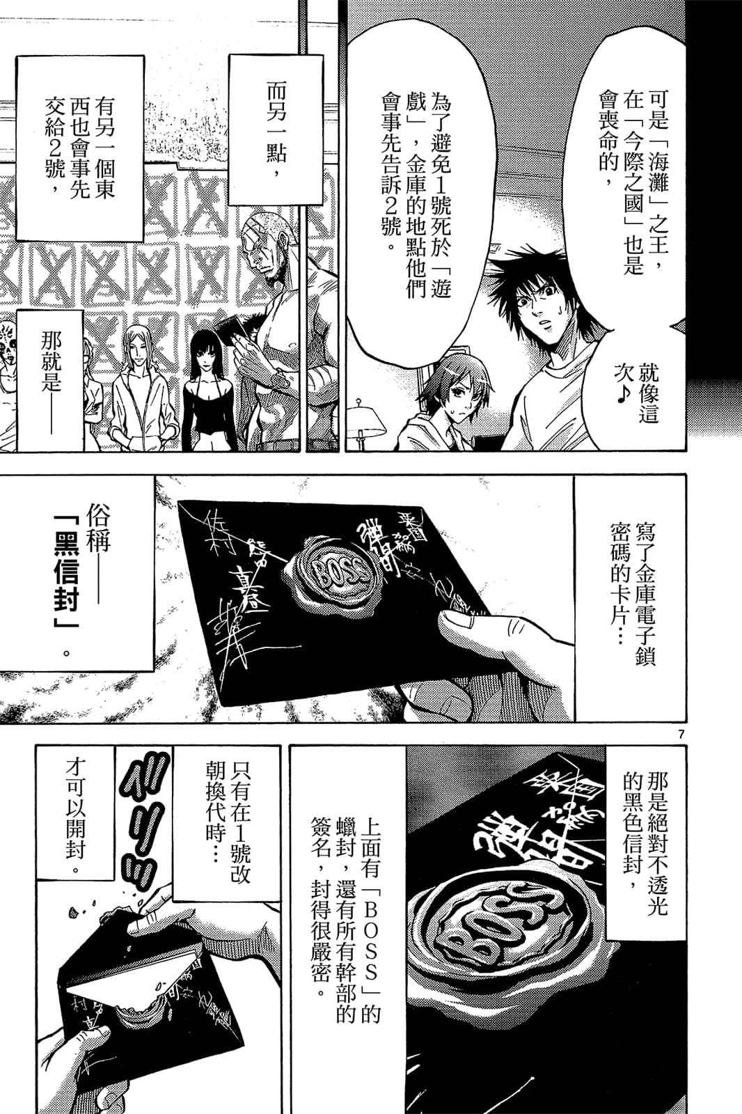 Page 144