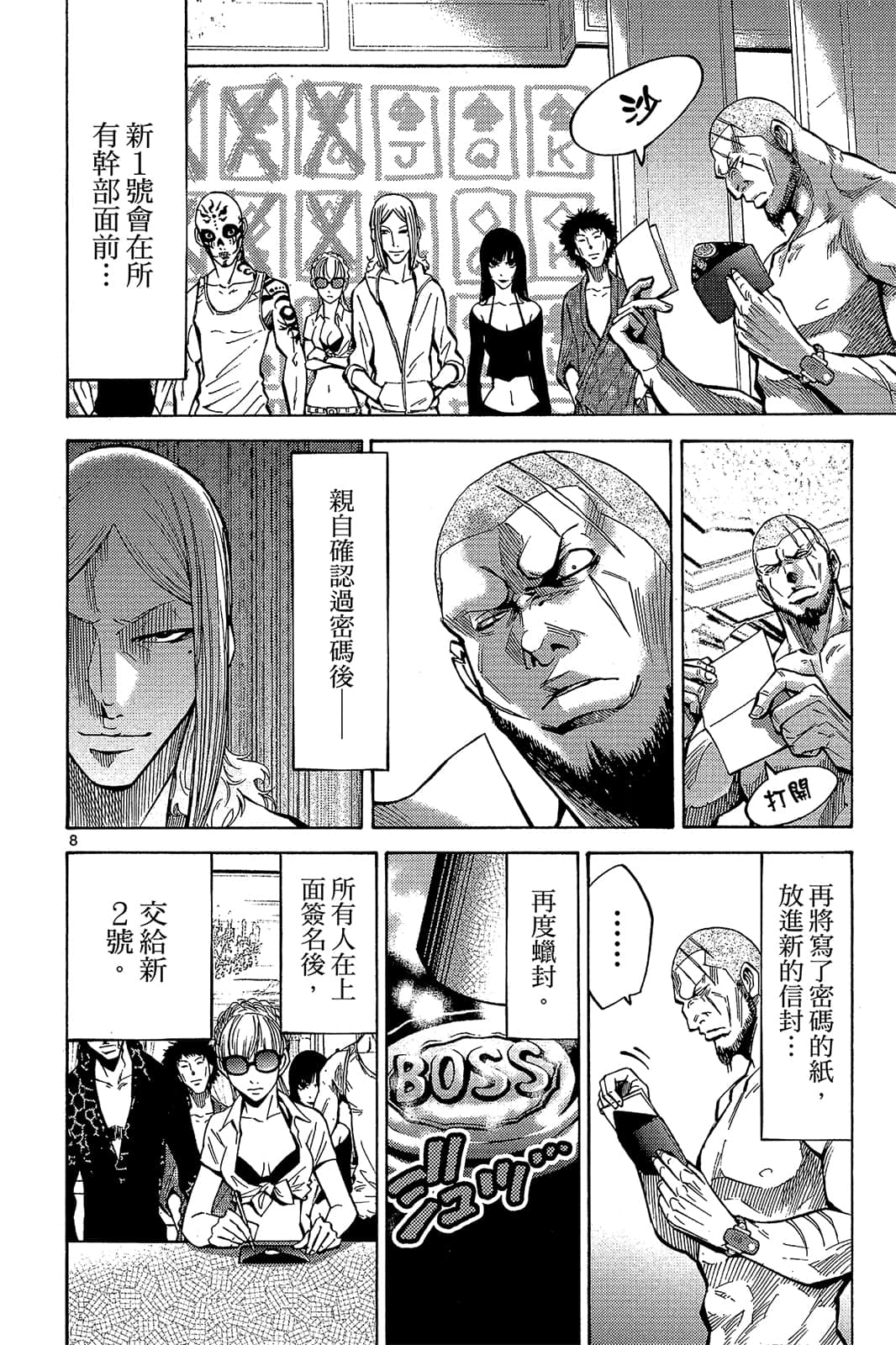Page 145