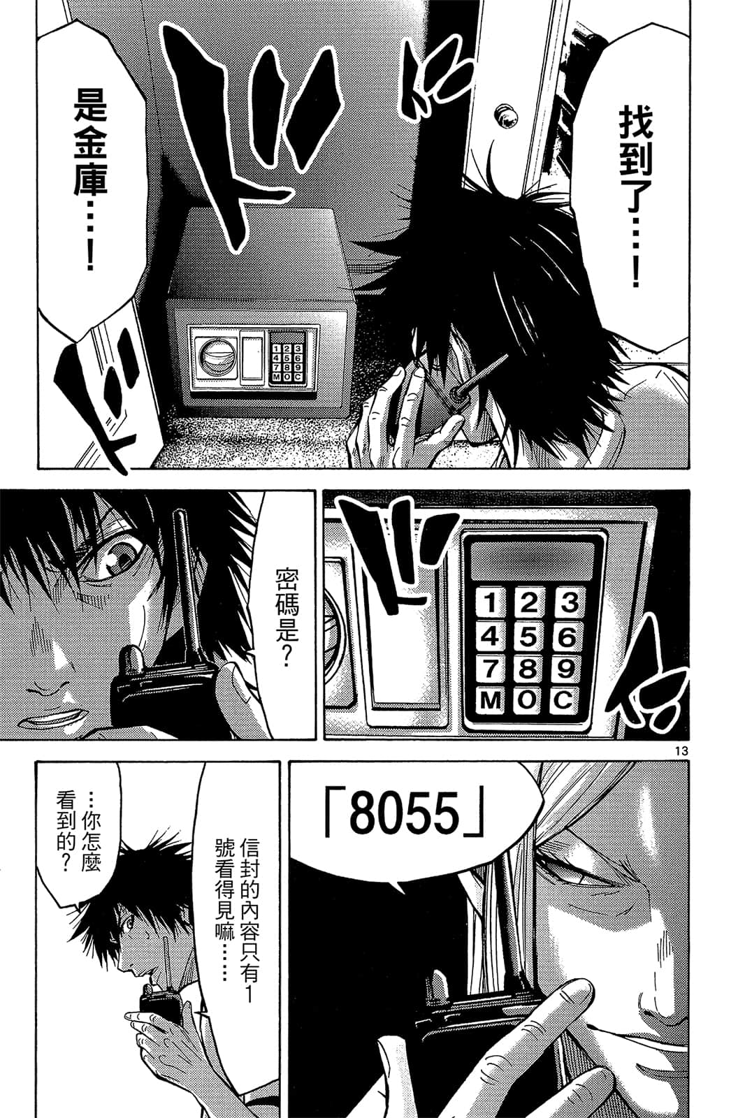 Page 150