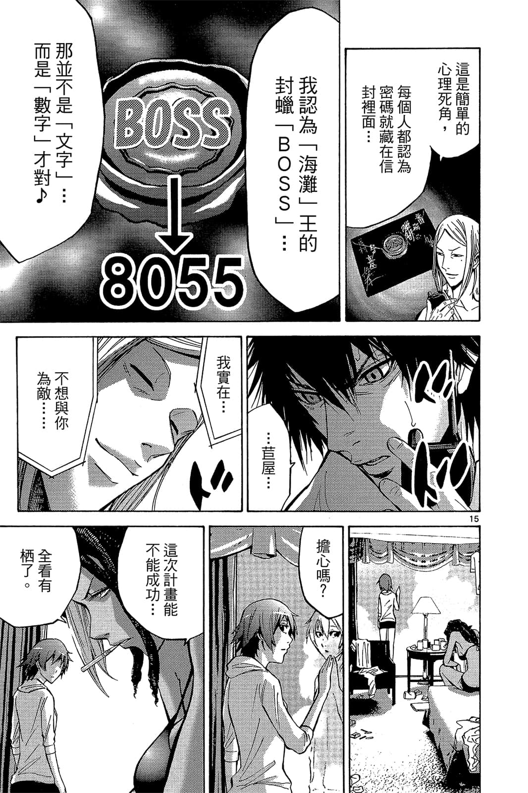 Page 152