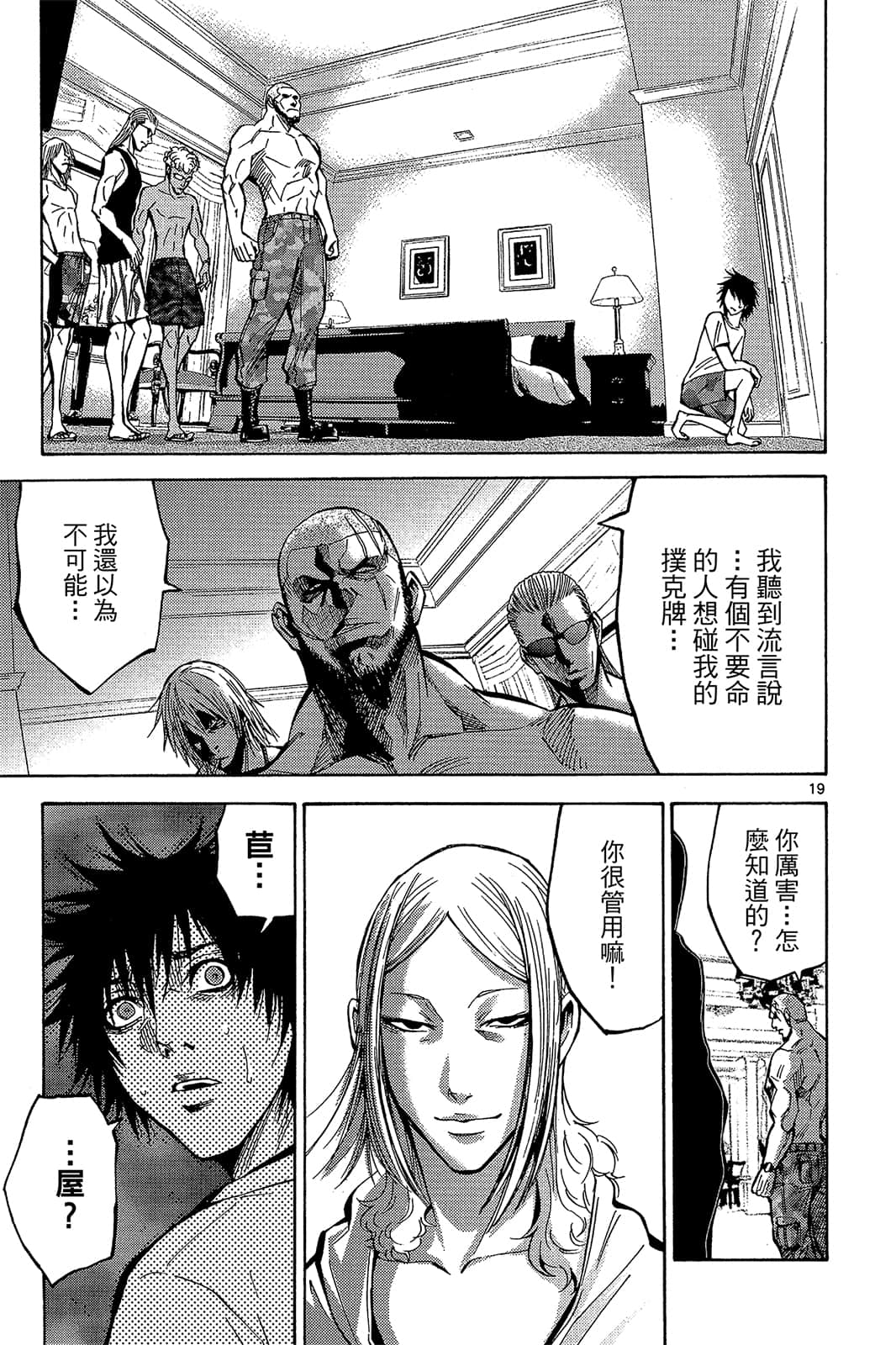 Page 156