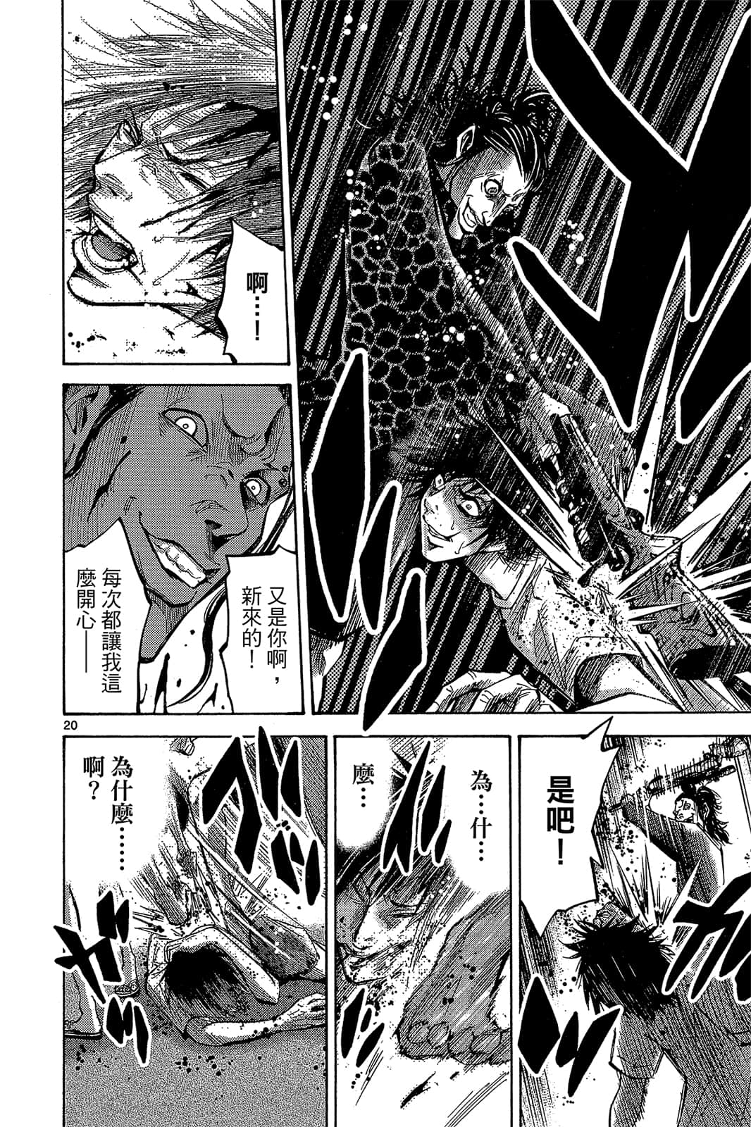 Page 157