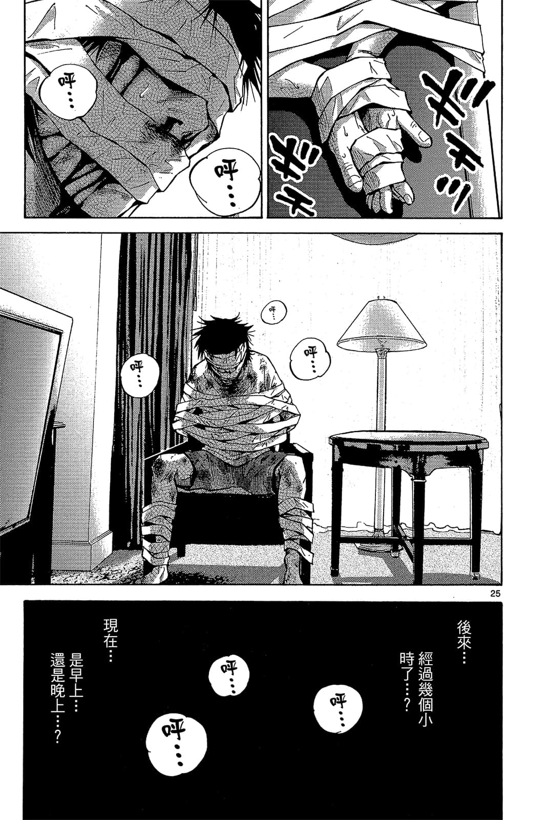 Page 162