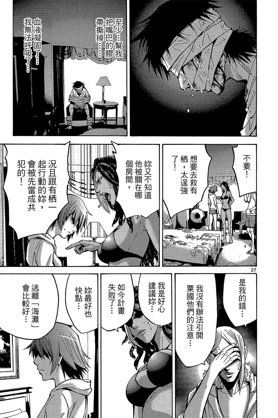 Page 164