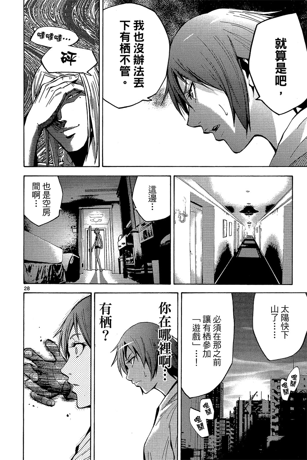 Page 165