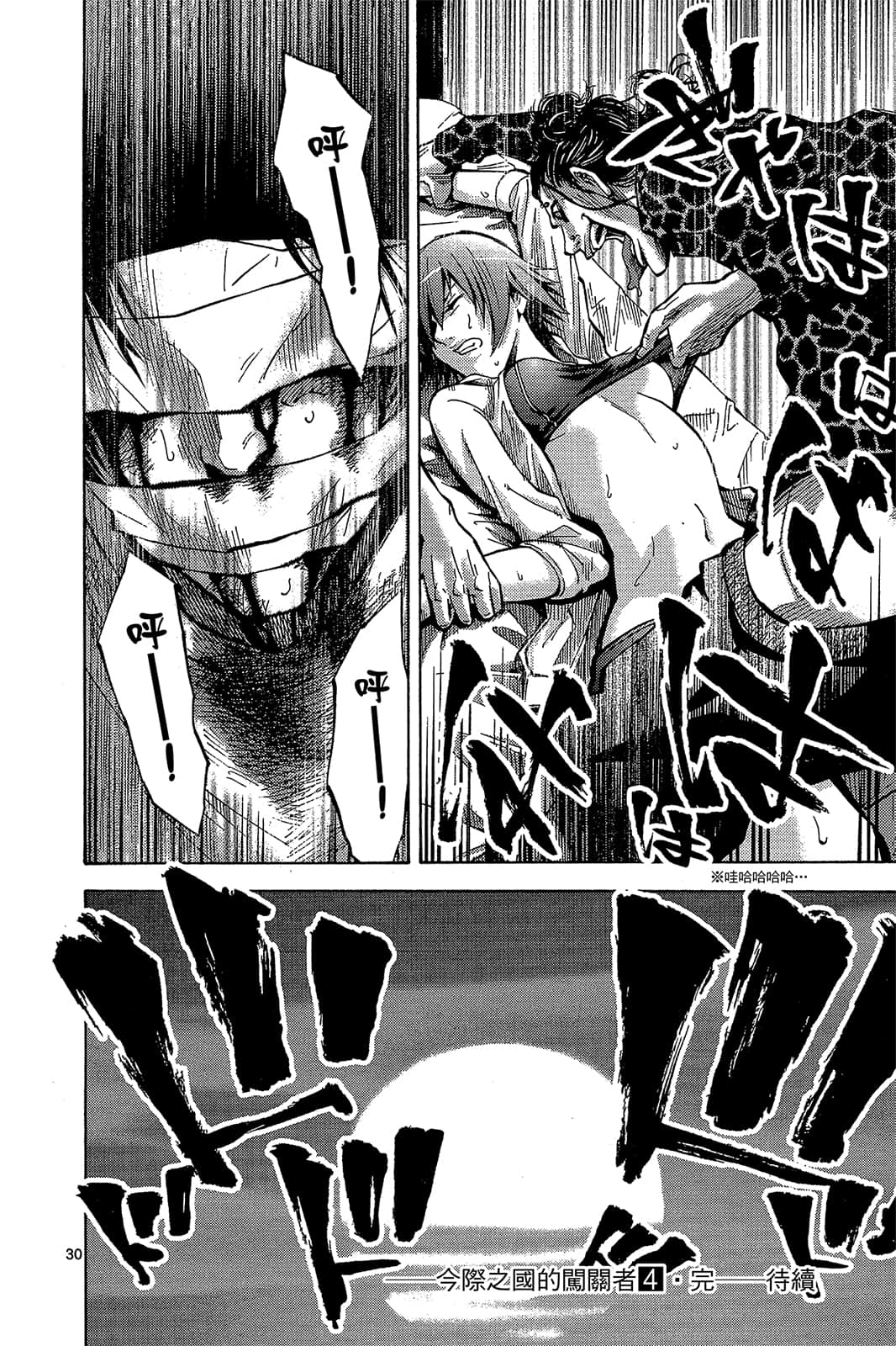 Page 167