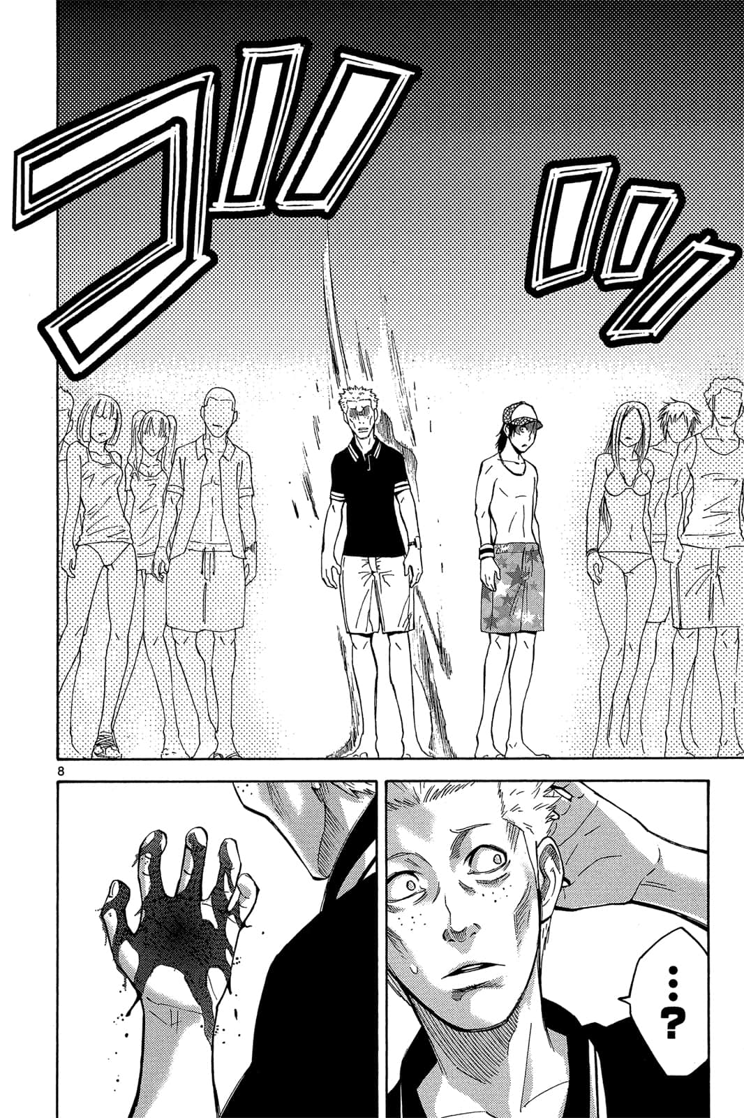 Page 45