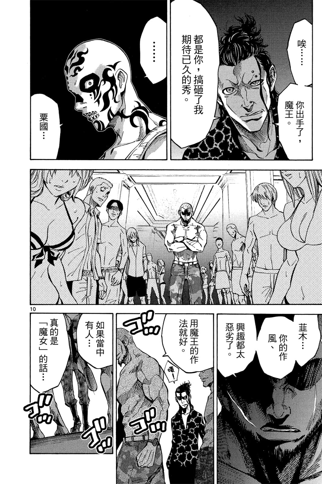 Page 47