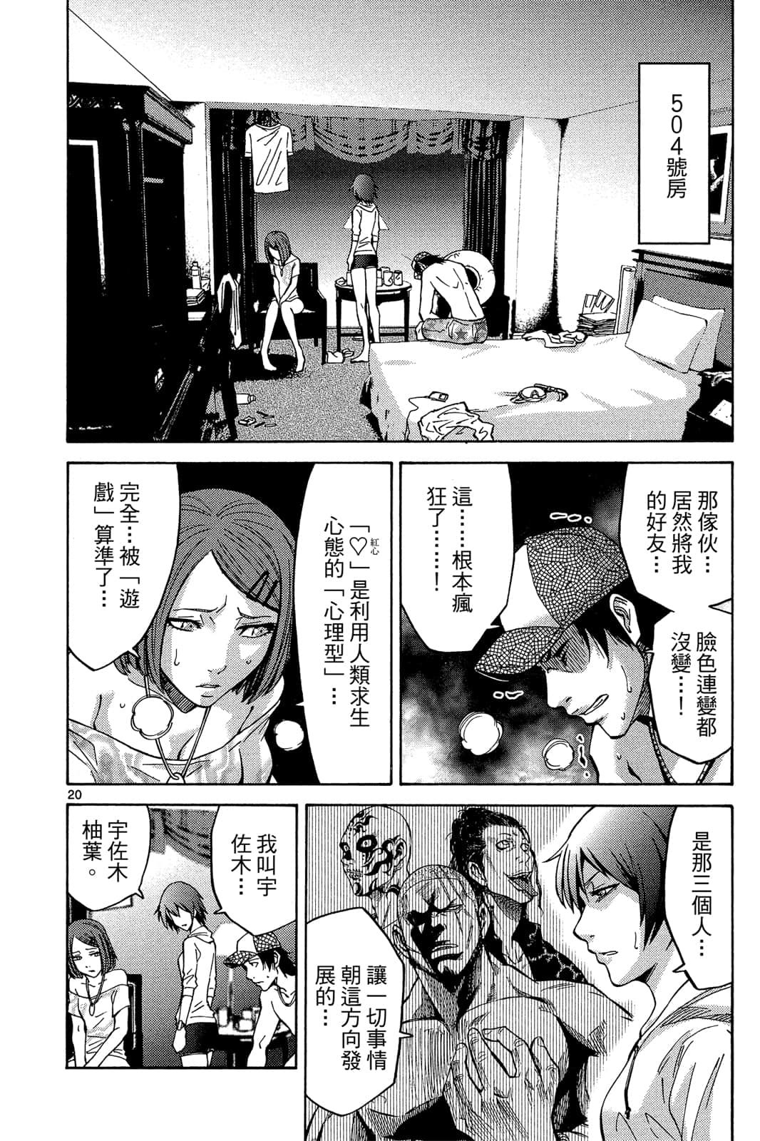 Page 57