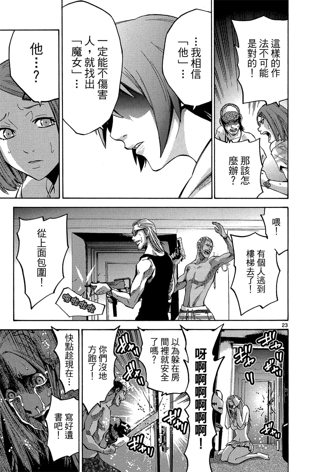 Page 60