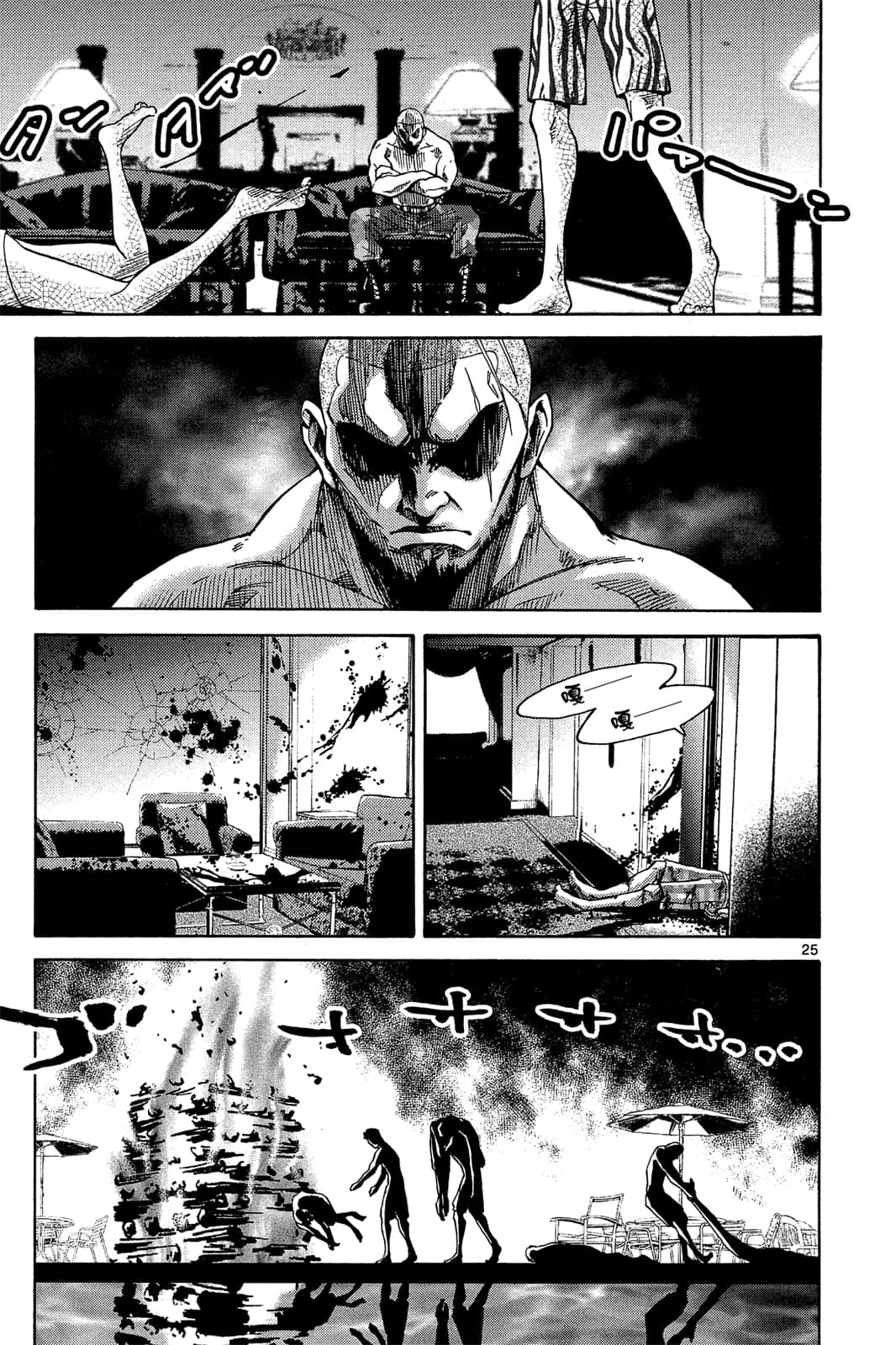 Page 62