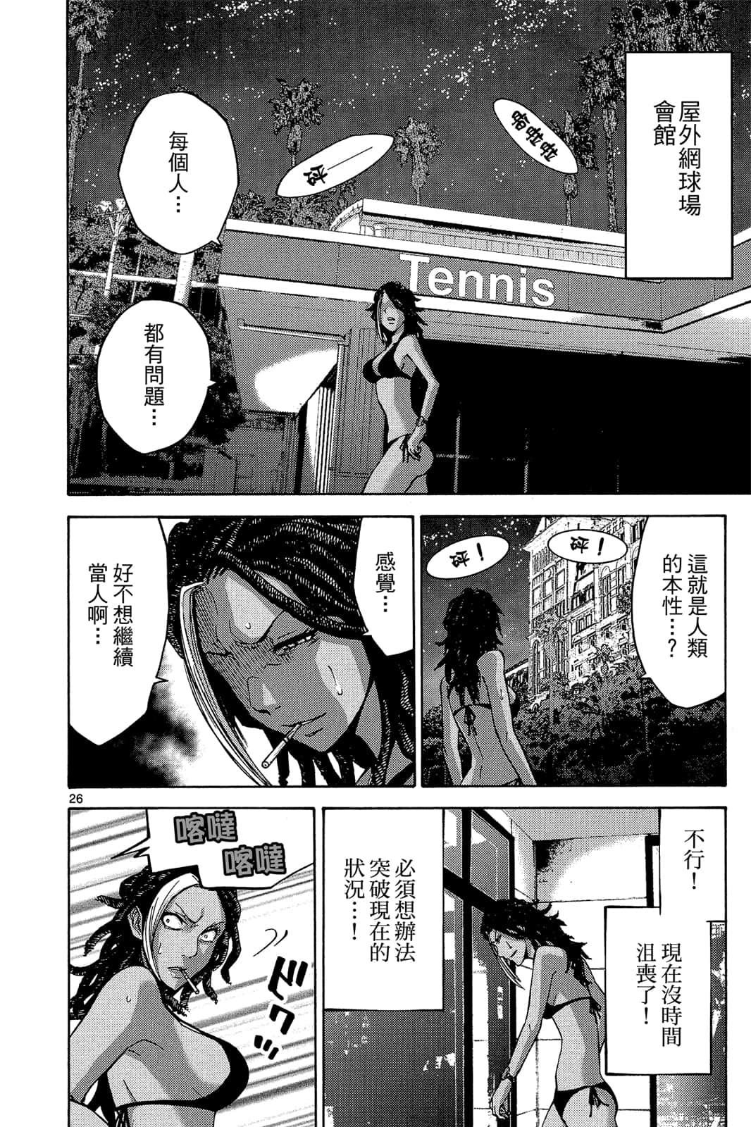 Page 63